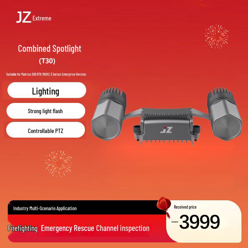 JZ Third-Party Payloads for DJI Drones