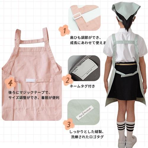 ANJOU Children's Apron with Triangle Scarf and Pouch, Waterproof, Simple, H-Shaped, Unisex, Nordic Design, Solid Color with Pockets, Suitable for Kind
