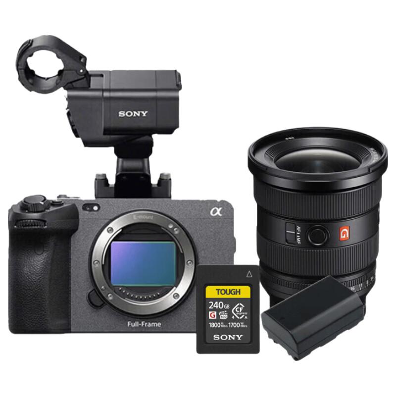 Sony FX3 Full-Frame 4K Cinema Camera (CN version)