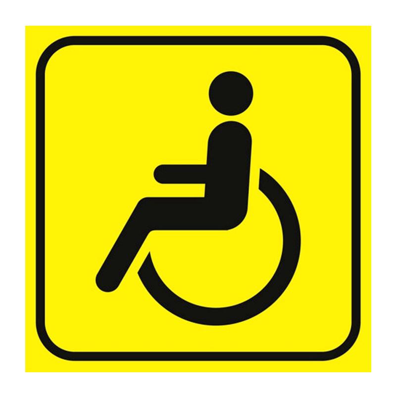 A0509# 15*15cm Removable Decal Disabled Sign Car Sticker Waterproof Accessories On Bumper Rear Window Laptop