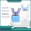 Automatic Waterproof U-Shaped Sonic Toothbrush with Soft Silicone Bristles