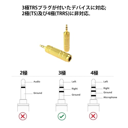 6.35mm To 3.5mm Adapter (1 Piece) Stereo Standard Plug To Stereo Mini Plug, Gold Plated, for Headphones, Microphones, Instruments, Etc.