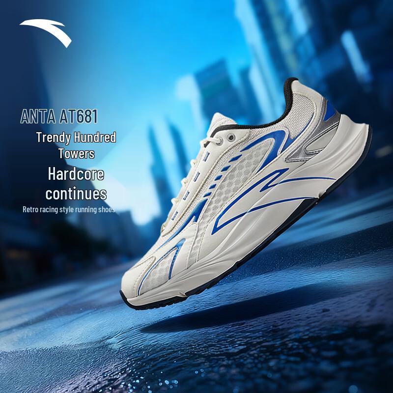 Anta AT681 Men's Retro Running Shoes