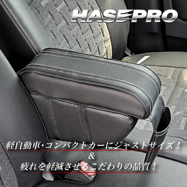 Hase Pro Racing Подлокотник Компактный NEO ARC-4 (красный)