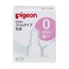 Pigeon Slim Nipple Months and Size 1 Nipple Per (0 Up), S, Pack, 3-pack (4902508011617)