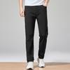 [Ice Cool Black Technology & High Elasticity Drop Smooth] Spring and Summer Ice Silk Speed Lightweight and Breathable Versatile Men's Casual Pants