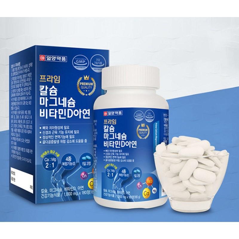 Ilyang Pharmaceutical Prime Кальций Магний Витамин D Цинк, 180 таблеток, 2 шт.