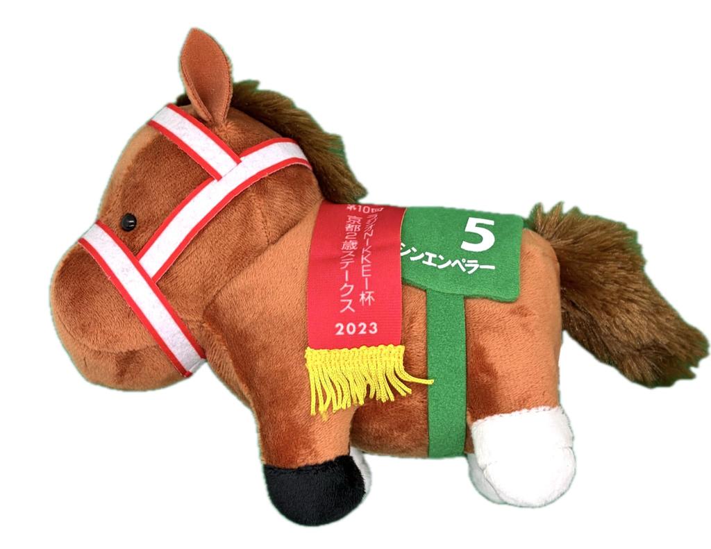 Thoroughbred Collection Plush Toy 32, 15cm X 19cm (Shin Emperor)