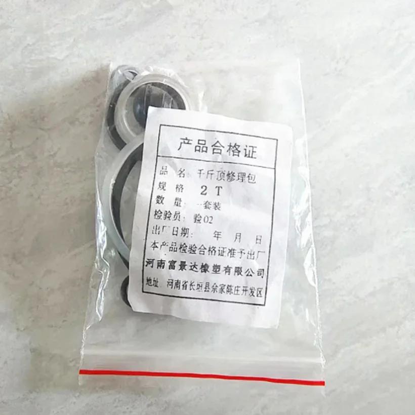 2-2,5 тонны горизонтальный домкрат аксессуары гидравлический плунжер поршень сальник 2T горизонтальный ремонтный комплект новый