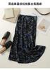 High waisted printed fishtail skirt 2026 spring fashion temperament versatile mid length skirt