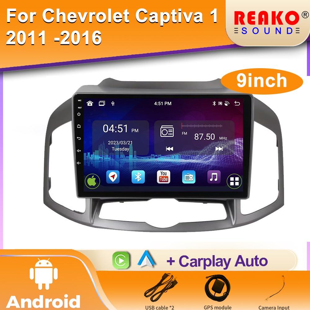 Android Car Radio For Chevrolet Captiva 1 2011-2016 GPS Multimedia Auto Video Player Stereo Carplay DVD Navigation Unit DSP