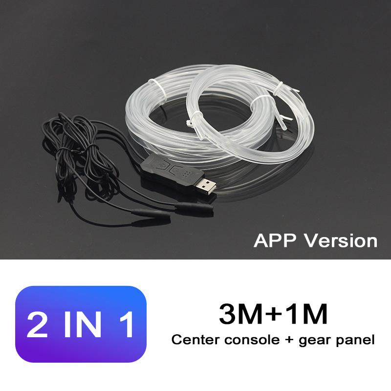 Автомобильная панель окружающего освещения с несколькими режимами RGB, универсальная светодиодная внутренняя лампа со скрытой полосой, атмосферная лампа