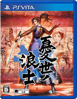 Юё но Роши PSVita -