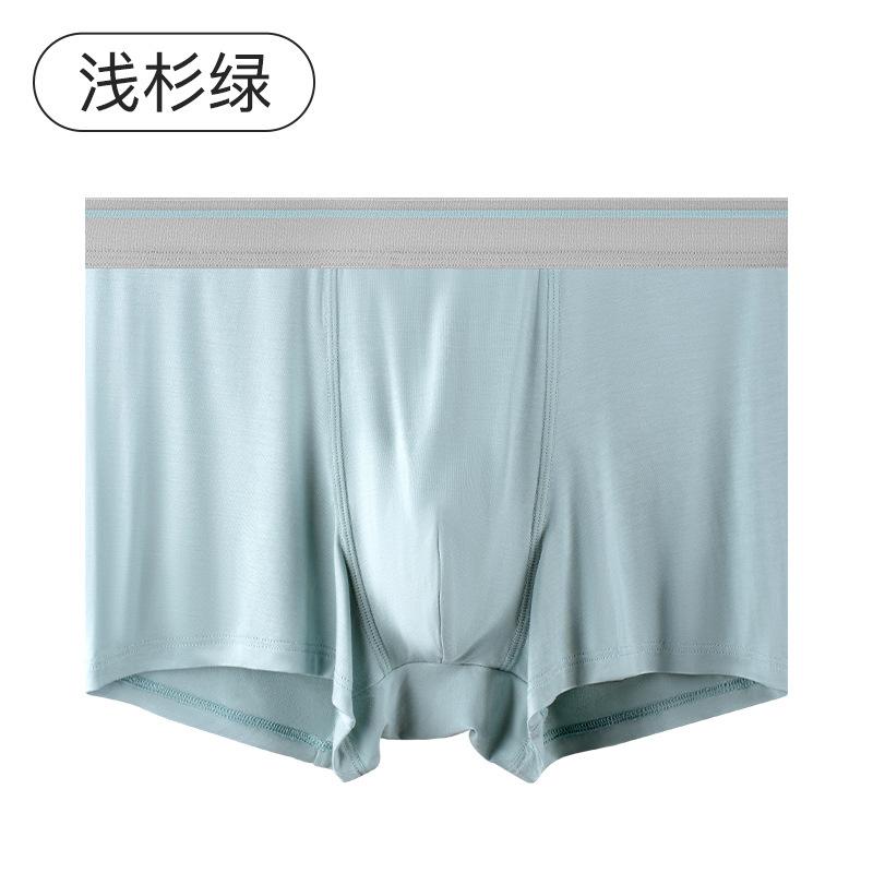 Summer Ice Silk Men's UnderwearComfortable and Breathable Mid Waist Knitted Flat Angle Underwear for Men