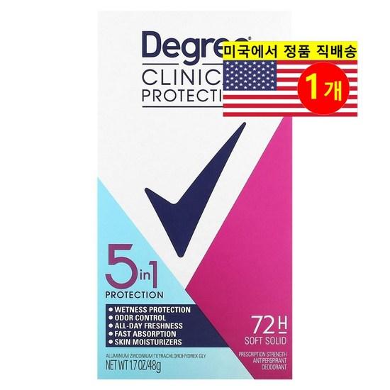 Дезодорант-антиперспирант Degree Soft Solid, 1 упаковка, 48 г