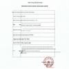 Набор: Шампунь и гель для душа Shilang против выпадения волос с аминокислотами