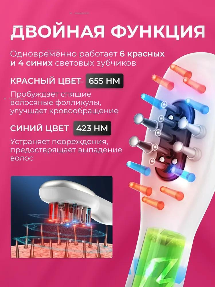 Масштабный лазерный инфракрасный триммер против выпадения волос, массажер для кожи головы, минимально инвазивный, для роста и укрепления волос.