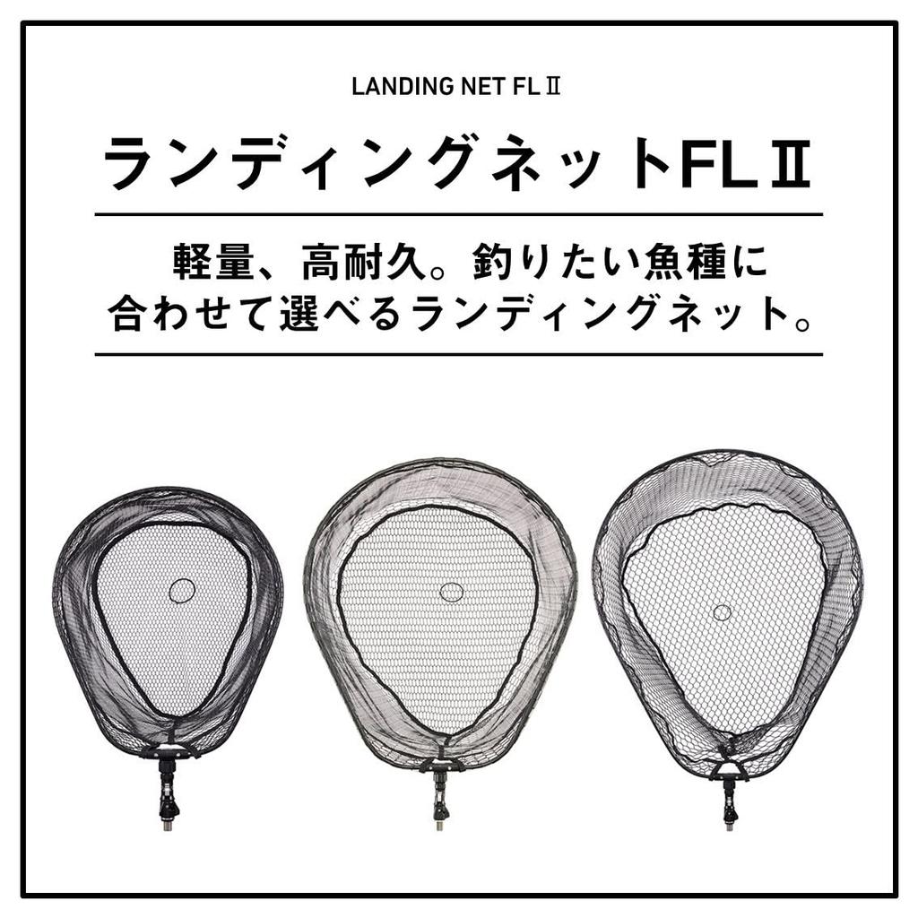 Daiwa Landing Net FL2 55N Gunmetal
