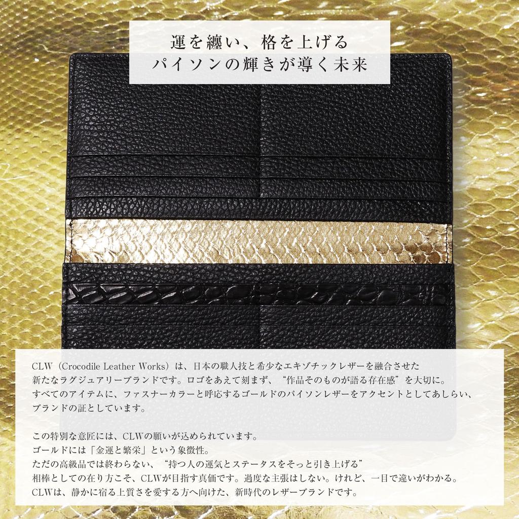 CLW Crocodile Leather Works Crocodile Leather Long Wallet (with Coin Purse) Matte Black, Made in Japan, Men's Wallet, Holds 1,000,000 Yen,