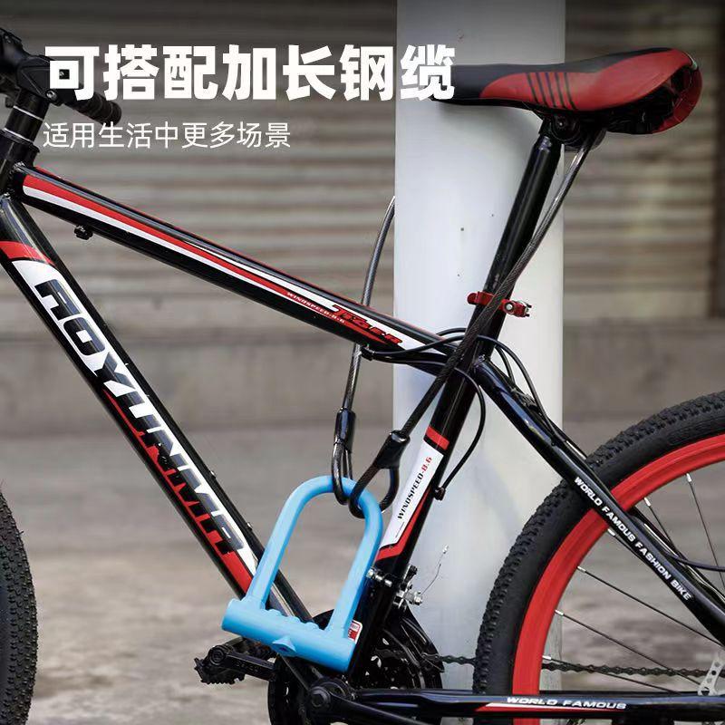 Silicone U-Lock E-Bike Motorcycle Bicycle Anti-Pry Anti-Theft Portable Lock