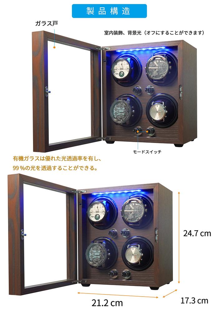 ORYX Заводная машина Заводчик часов 4-заводная Шкатулка для часов Автоматическая заводка Регулируемая подушка со светодиодной подсветкой Высококачественная деревянная Питание от USB