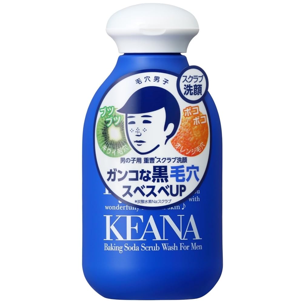 Keana Nadeshiko Baking Soda Scrub Face Wash for Boys N: Removes pores, sebum, blackheads, and dirt,
