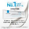La CICA Plast Repair Cream CICA Cream CICA Moisturizing Face Cream Derma Cosmetics Roche-Posay B5+
