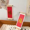 Traditional Chinese Style Refrigerator Magnets Wooden Lucky Refrigerator Sticker Props