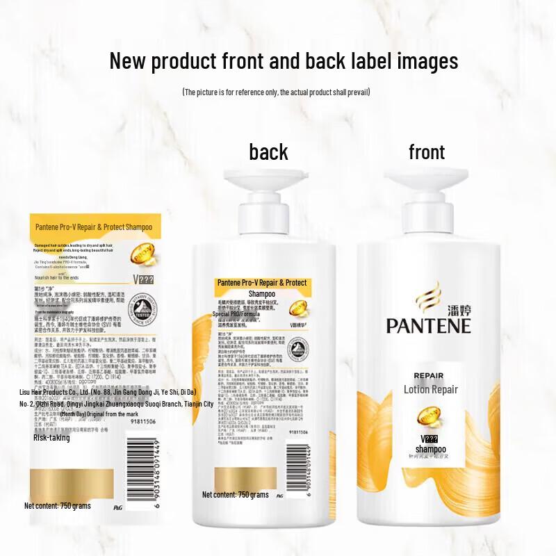 Pantene Шампунь Pro-V Молочный для восстановления поврежденных волос