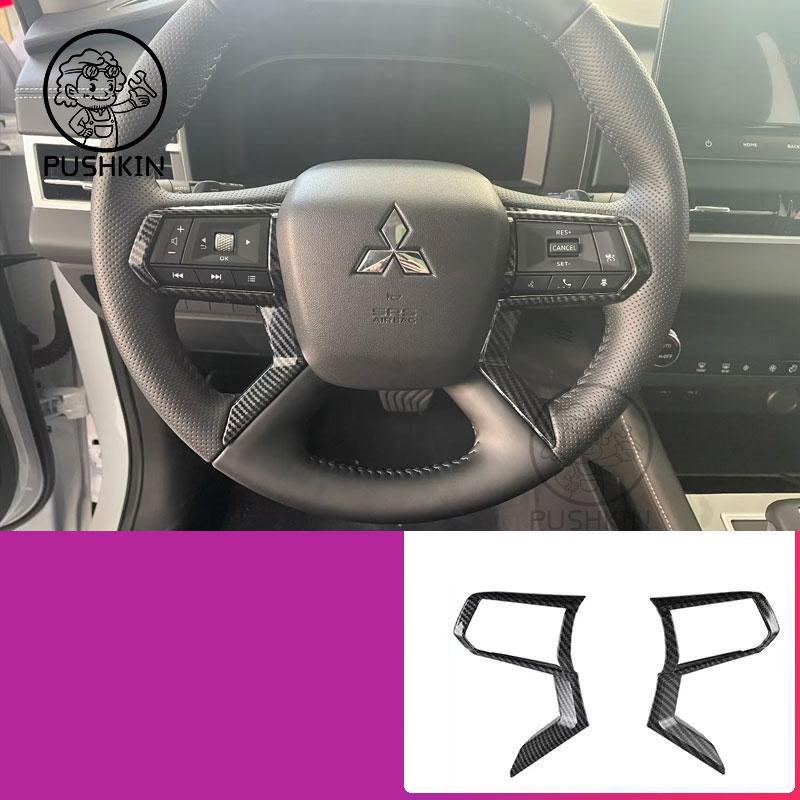 For Mitsubishi Outlander 2023 2024 2025 LHD RHD Carbon fiber color Interior Decoration Cover Stickers ABS Accessories