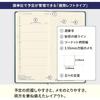 Hobonichi Notebook 2025 WeeksMega Thai & Chief/Cherry January Beginning Weekly Notebook Weekly Le...
