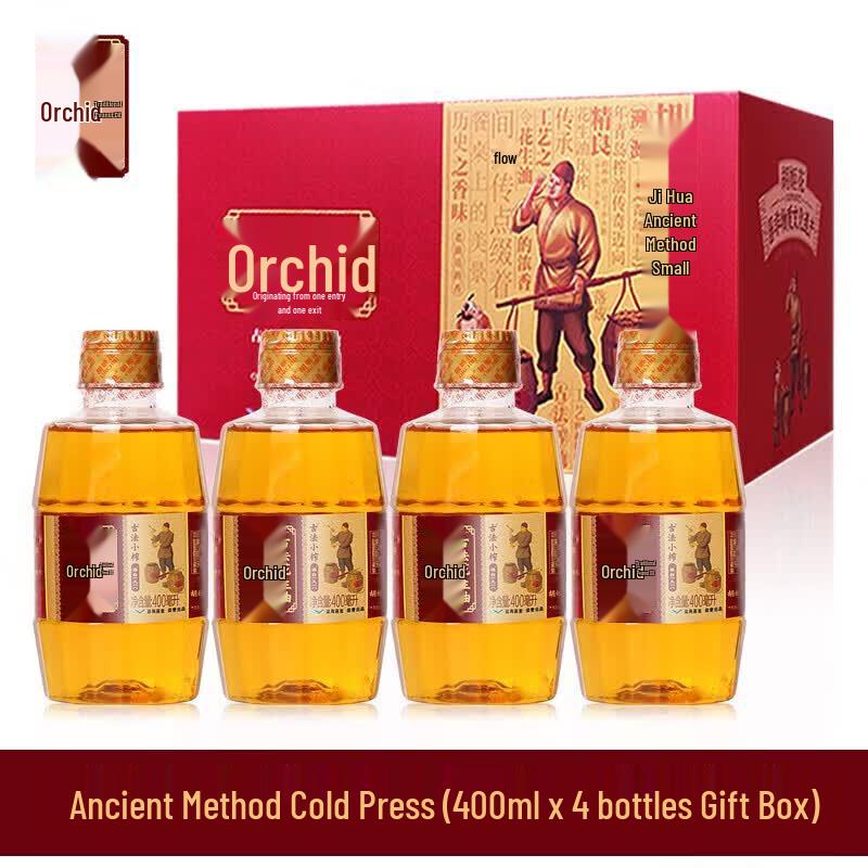 Hujihua Ancient Cold-Pressed Peanut Oil Gift Set