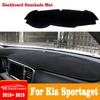 Для Kia Sportage 4 QL 2016 2017 2018 2019 2020 2026 2026 Коврик-защита на панель приборов автомобиля от солнца, УФ-лучей и грязи, Аксессуары