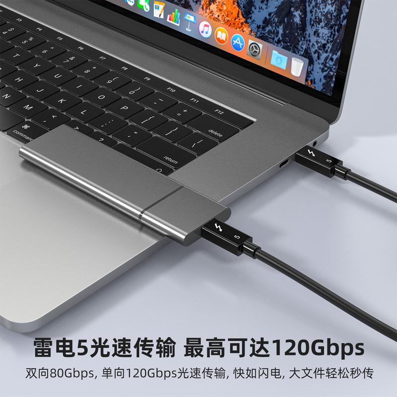 Кабель данных Thunderbolt 5 120 Гбит/с 240 Вт 16K Совместим с Thunderbolt 4 USB4 Полнофункциональная передача Быстрая зарядка