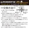 Диски RANGS Japan, 2-составные, Белые (Цвет обода выбрать нельзя), Замена для Ripstik Deluxe Mini, 68 мм