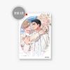 Love Plan - Manhwa Korean