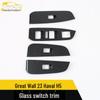 Great Wall 23 Haval H5 Window Lift Armrest Switch Trim Frame