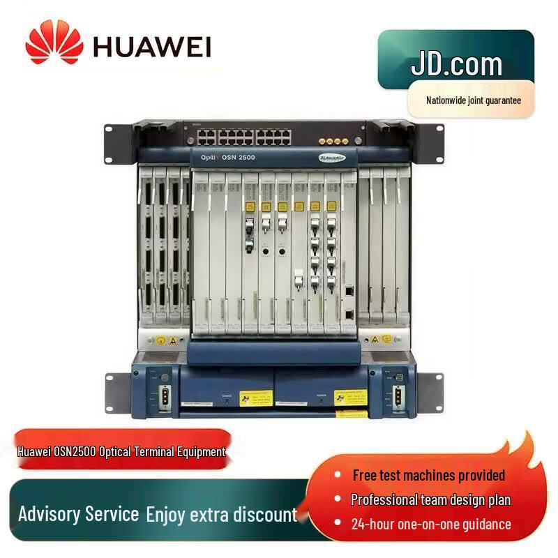 Huawei OSN Optical Terminal Unit Remote Guidance Kit