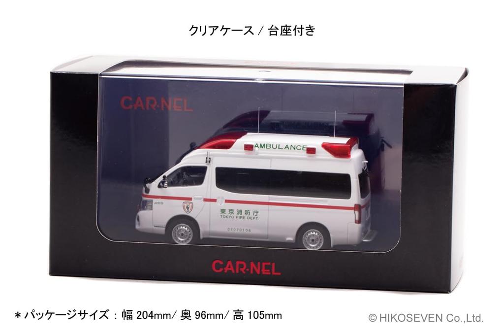 CARNEL Nissan Paramedic 2020 Tokyo Fire Department High Standard Car скорой помощи Готовый продукт 1/43