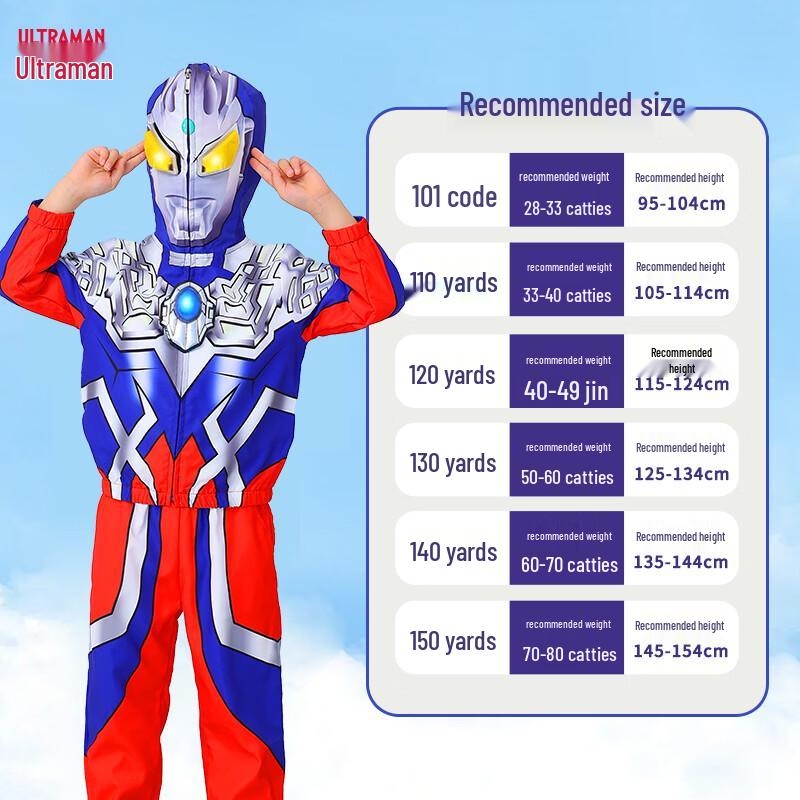 Коллекция верхней одежды для мальчиков ULTRAMAN Ультрамен Зеро Весна/Осень