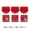 YOUNGYELL Women's Red High-Waist Cotton Antibacterial Underwear 3-Pack