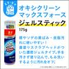 OXICLEAN OXICLEAN Max Force Гель-стик 175 г