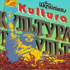 CD УКРАИНЦЫ - Культура COOKCD070 Cooking Vinyl 1994 Великобритания Рок Б/У