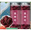 Чай из шиповника и гибискуса с сушеной розой в жестяной банке 40г*2