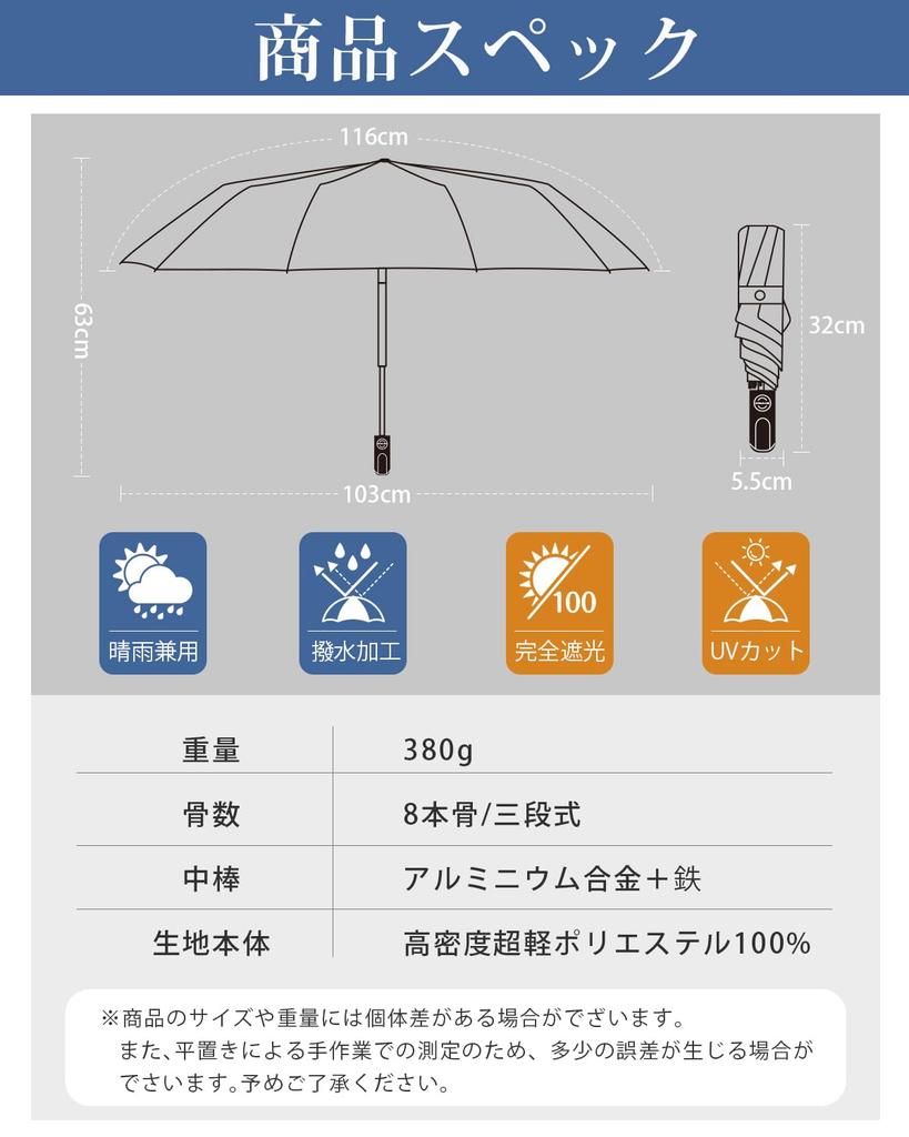 GEKETY Folding Automatic For Both Sunny and Rainy Large Super Water Wind Light Heat Over UV Folding Less Than 8 Ribs Men's Umbrella, One-Touch