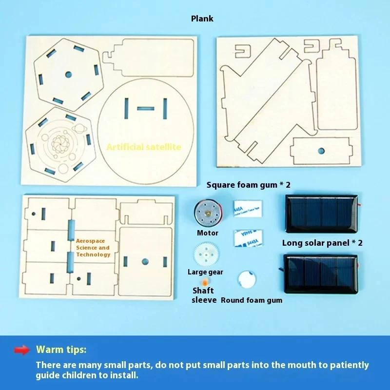 Сделай сам солнечная энергия Искусственный спутник аэрокосмический/ наземный исследовательский марсоход модель Детская сборка физическая 3D деревянная головоломка игрушки