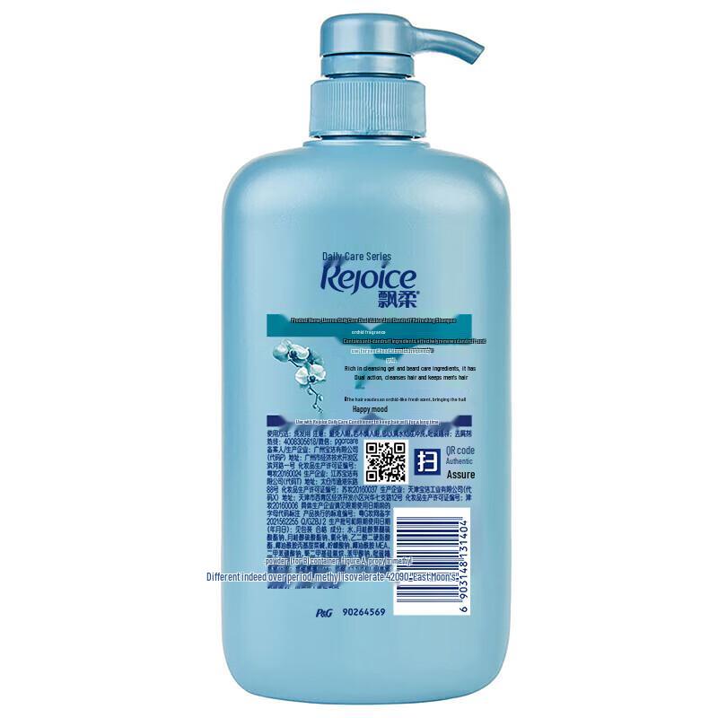 Rejoice Daily Care Anti-Dandruff Refreshing Shampoo