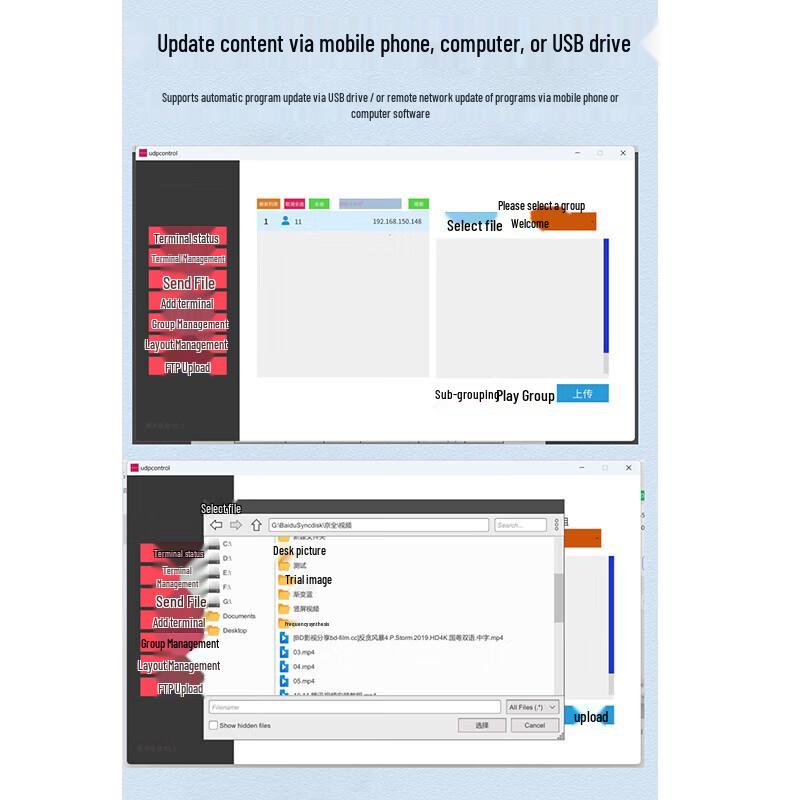 Медиаплеер Jingquan UD3 Plus 4K с управлением UDP (Китайская версия)