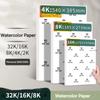 Baohong 100% Хлопок Художественная Бумага для Акварели и Рисунка 20 Листов 32K 16K Бумага для Акварели Acuarela Художник Студент Школьные Принадлежности