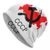 USSR CCCP Flag Bonnet Hat Hip Hop Outdoor Skullies Beanies Hats Russia Army Military for Unisex Women Knitted Hat Warm Dual-use Cap